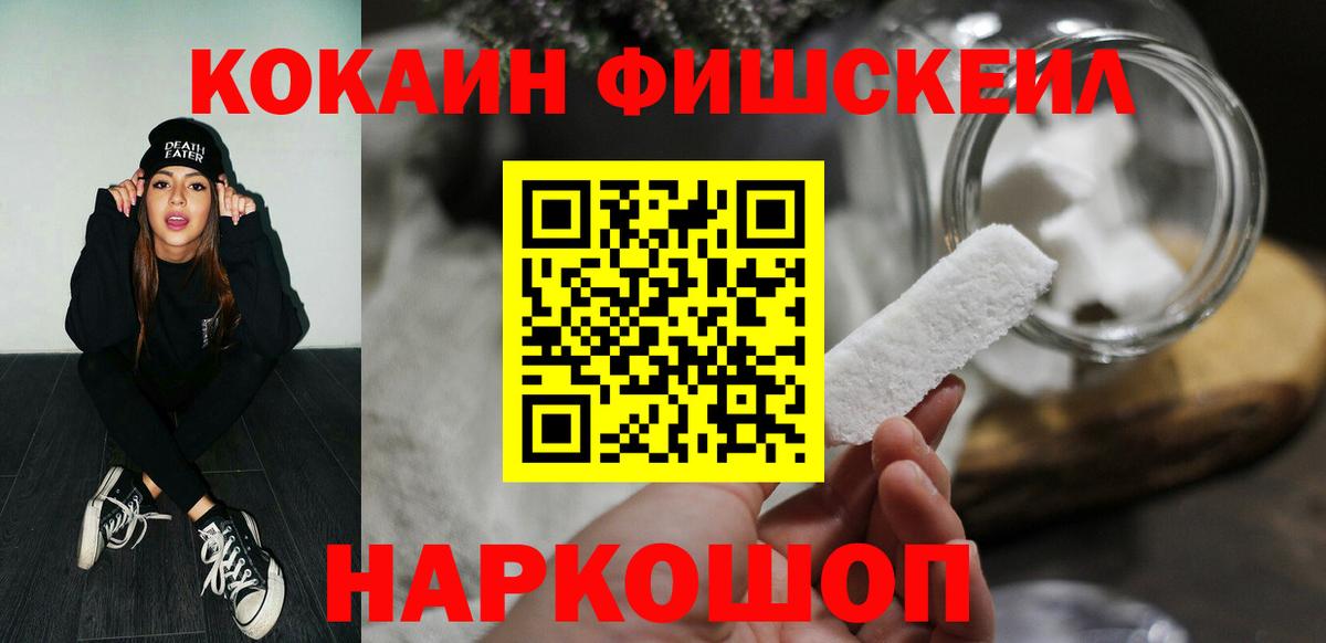 КОКАИН VHQ Кимры