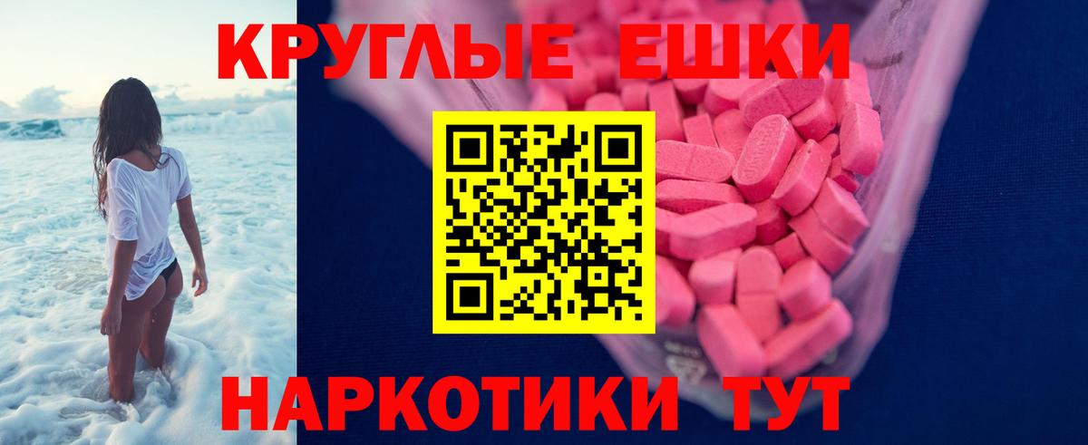 Экстази диски  Вход с VPN  Кимры  как найти   Экстази mix  Ecstasy 