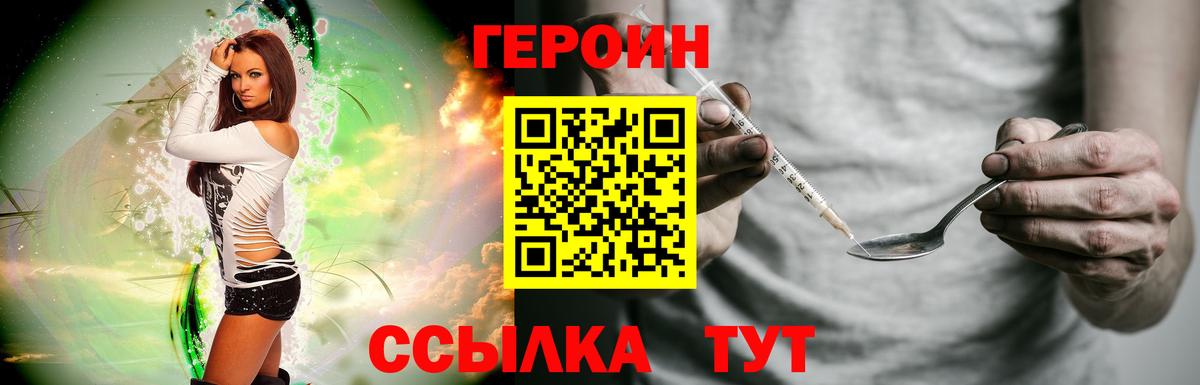 Героин афганец Кимры