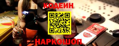 кокаин перу Беслан