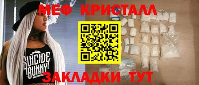 кокаин Бийск