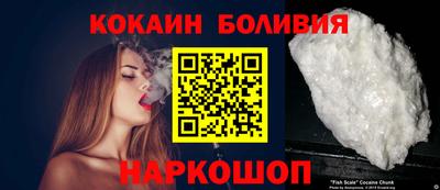 кокаин перу Беслан