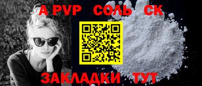 трава Аша