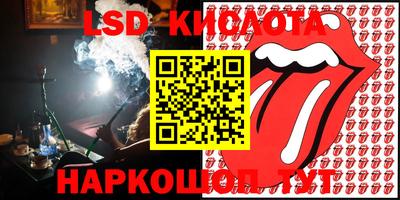 кокаин Бийск