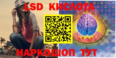 кокаин Бийск
