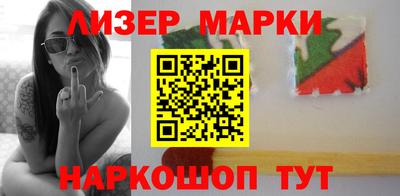 кокаин Бийск