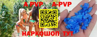кокаин Бийск