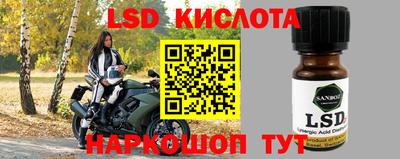 кокаин перу Беслан