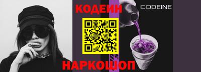 кокаин Бийск