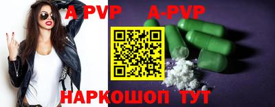 a pvp Берёзовский