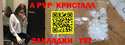 кокаин перу Беслан