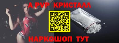 кокаин перу Беслан