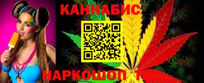 кокаин перу Беслан