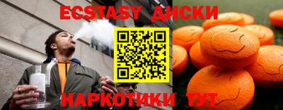 кокаин перу Беслан
