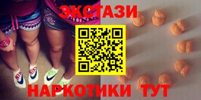 кокаин Бийск
