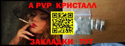 кокаин Бийск