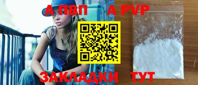 кокаин перу Беслан