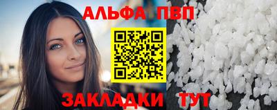 кокаин перу Беслан