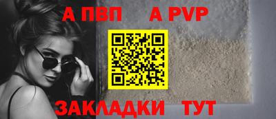 кокаин Бийск