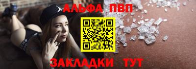 кокаин Бийск