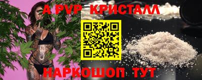 a pvp Берёзовский