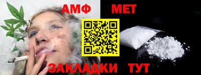 кокаин Бийск