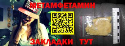 кокаин Бийск