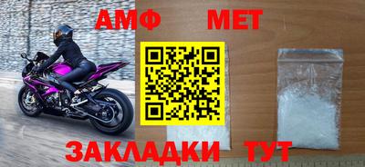 кокаин Бийск