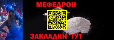 кокаин перу Беслан