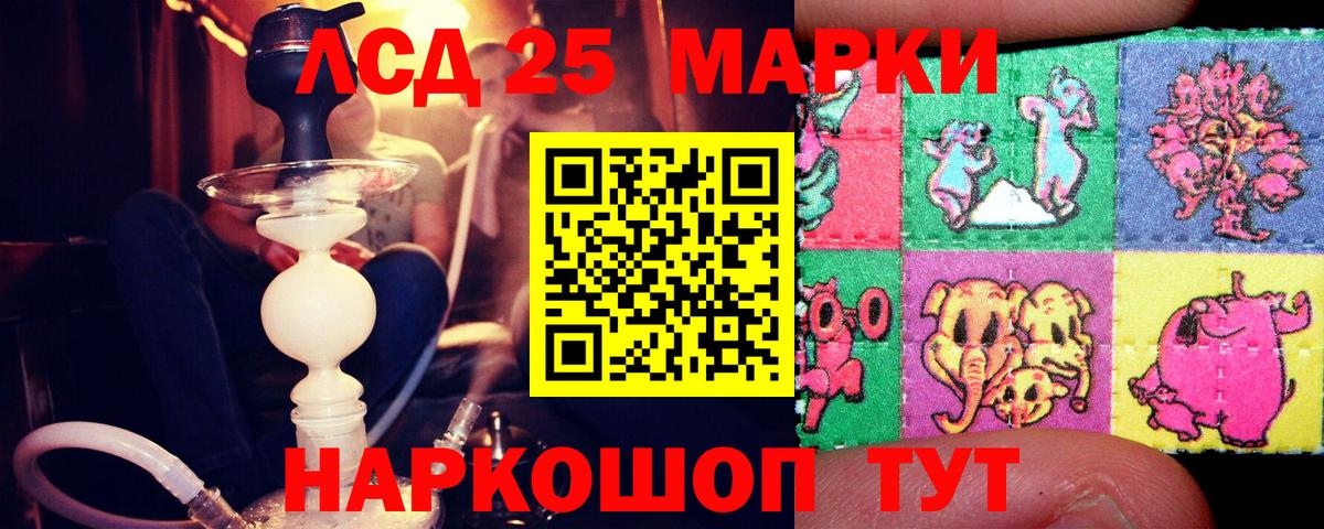 Кимры  LSD-25 экстази ecstasy  LSD-25 экстази ecstasy  Вход с VPN 