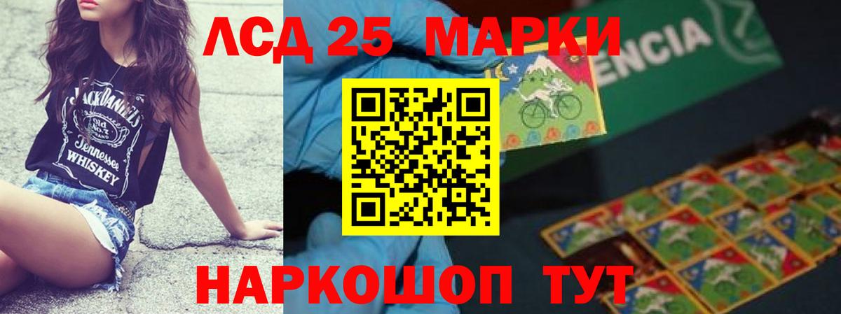 ЛСД экстази ecstasy Кимры