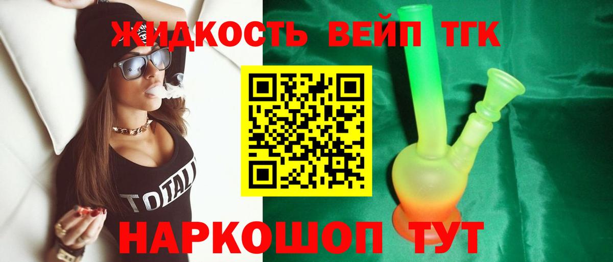 Кимры  Дистиллят ТГК THC oil  Вход с VPN  купить наркотики сайты  Дистиллят ТГК вейп с тгк 