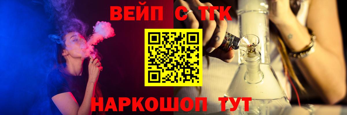 БУТИРАТ Кимры