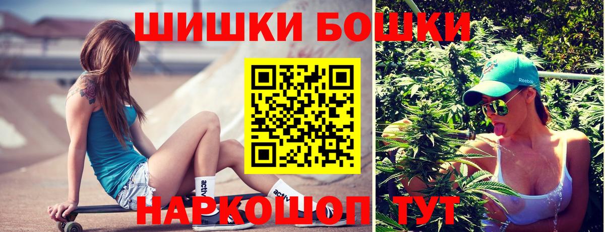 Кимры  Каннабис VHQ  Каннабис тримм  Марихуана марихуана  Шишки марихуана ГИДРОПОН  Вход с VPN 